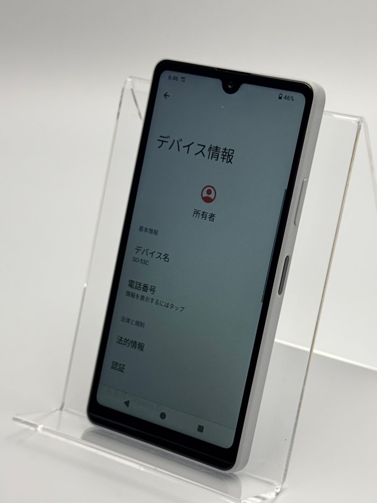 中古C】Xperia Ace III SO-53C グレー SIMフリー 白ロム - メルカリ