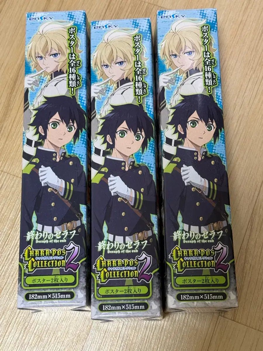 終わりのセラフ ポスター 新夜 レン 結 -YOU- 等 - メルカリ