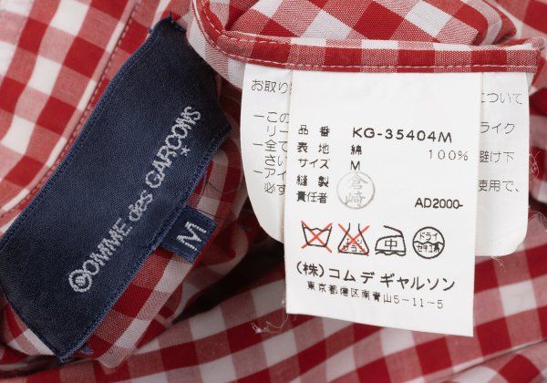 コムデギャルソンCOMME des GARCONS コットンギンガムチェックシャツ