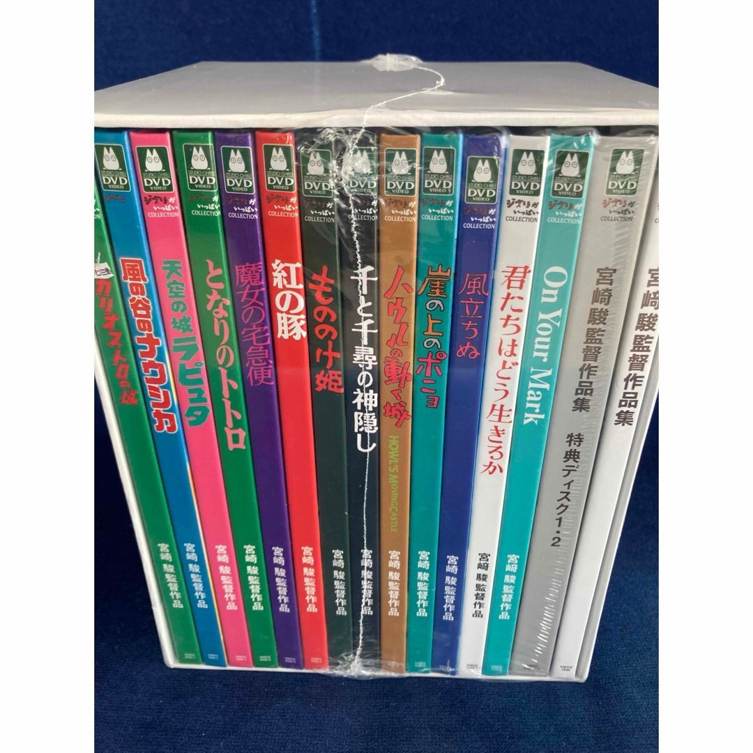 宮﨑駿監督作品集〈15枚組〉DVD 新品・未開封 宮﨑駿監督作品集〈15枚組〉DVD 新品・未開封 - メルカリ