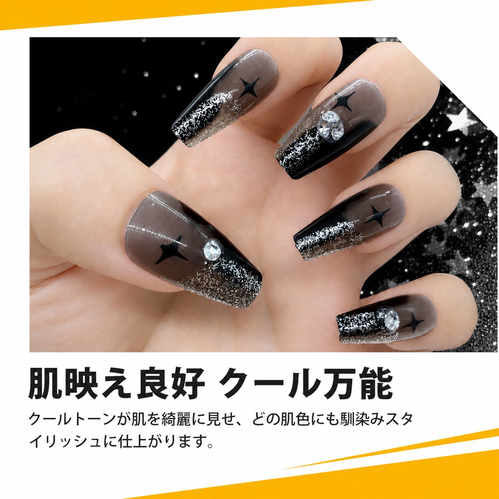 つけ爪 ネイルチップ フィンガースーツ ネイルチップ ショート 付け爪