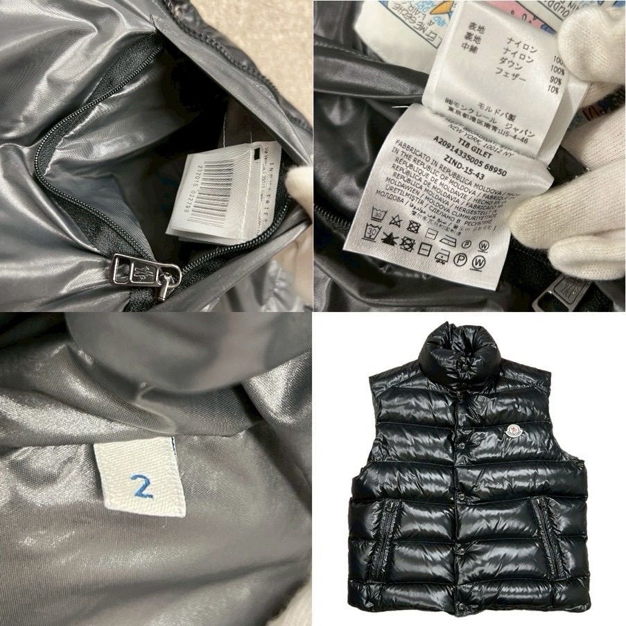 MONCLER モンクレール TIB チブ ダウンベスト ナイロン ブラック