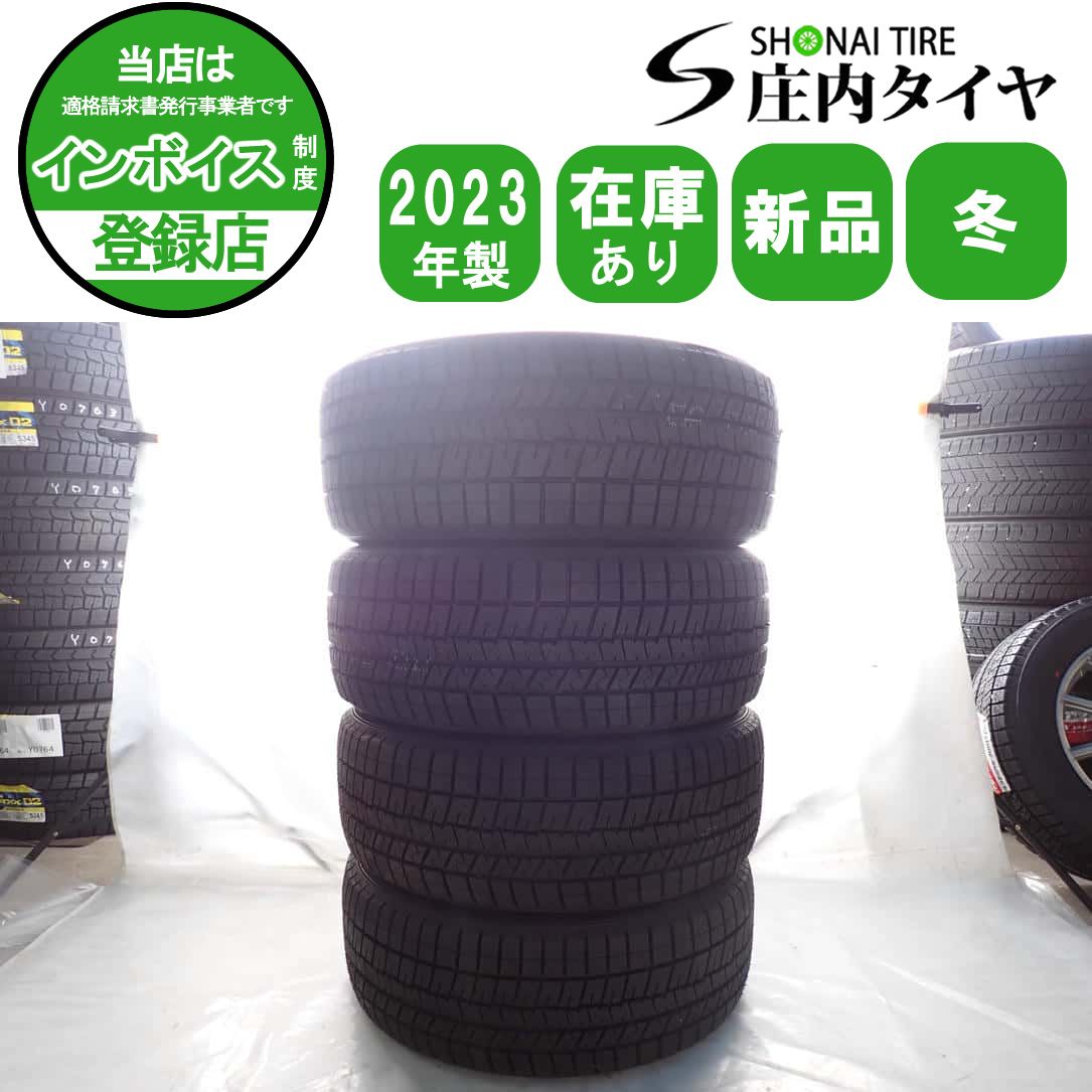 冬新品2023年製 4本SET 会社宛 送料無料 225/45R17 91S ダンロップ WINTER MAXX WM03 レクサスIS オーリス アコード インプレッサ NO,Y0787