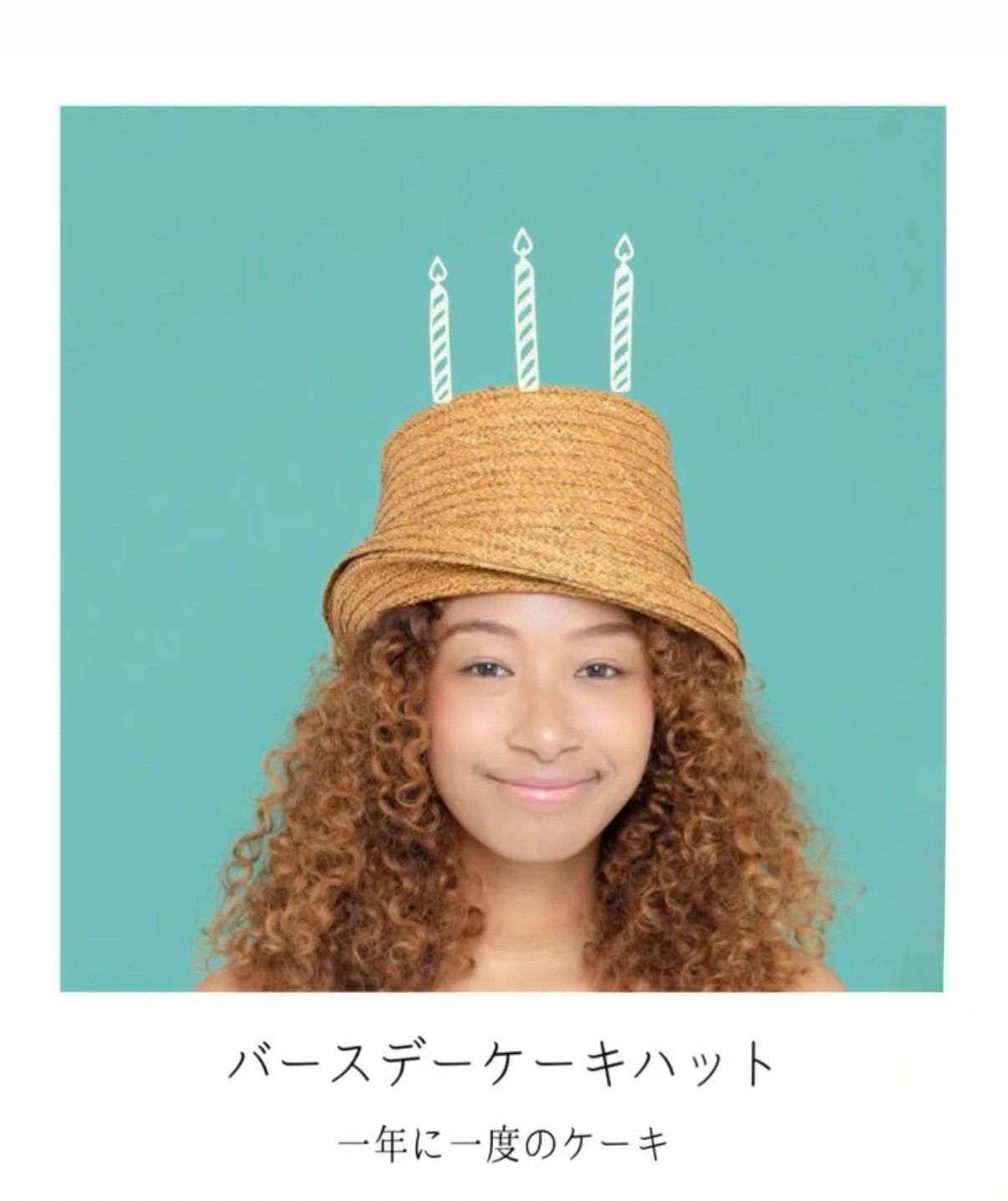 Tuduri ツヅリ　バースデーハット　麦わら帽子