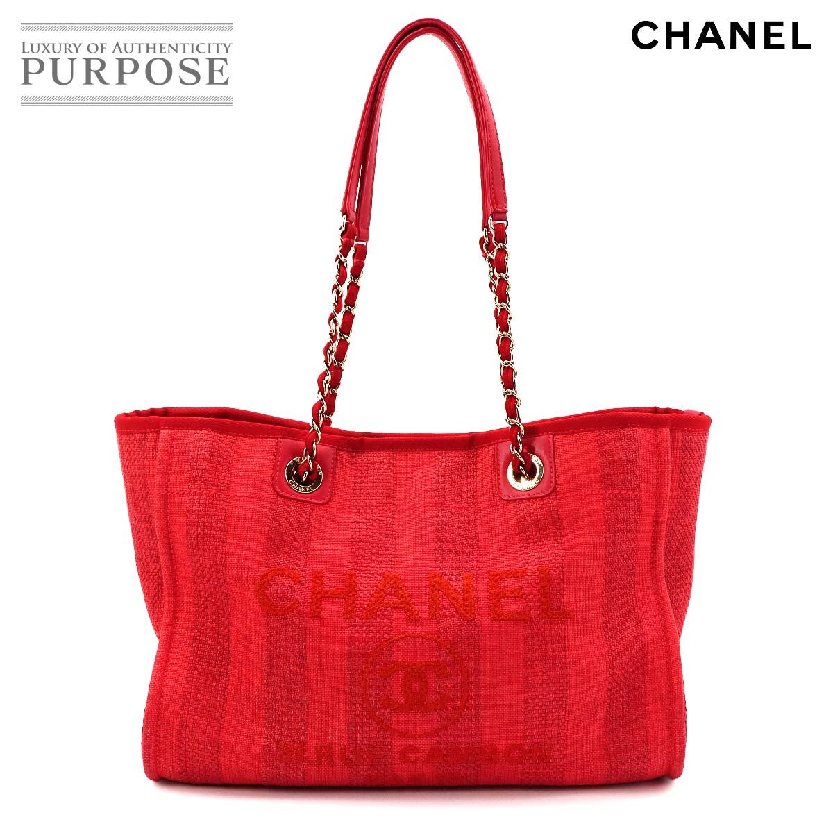 シャネル CHANEL ドーヴィル MM チェーン トート バッグ ミックス
