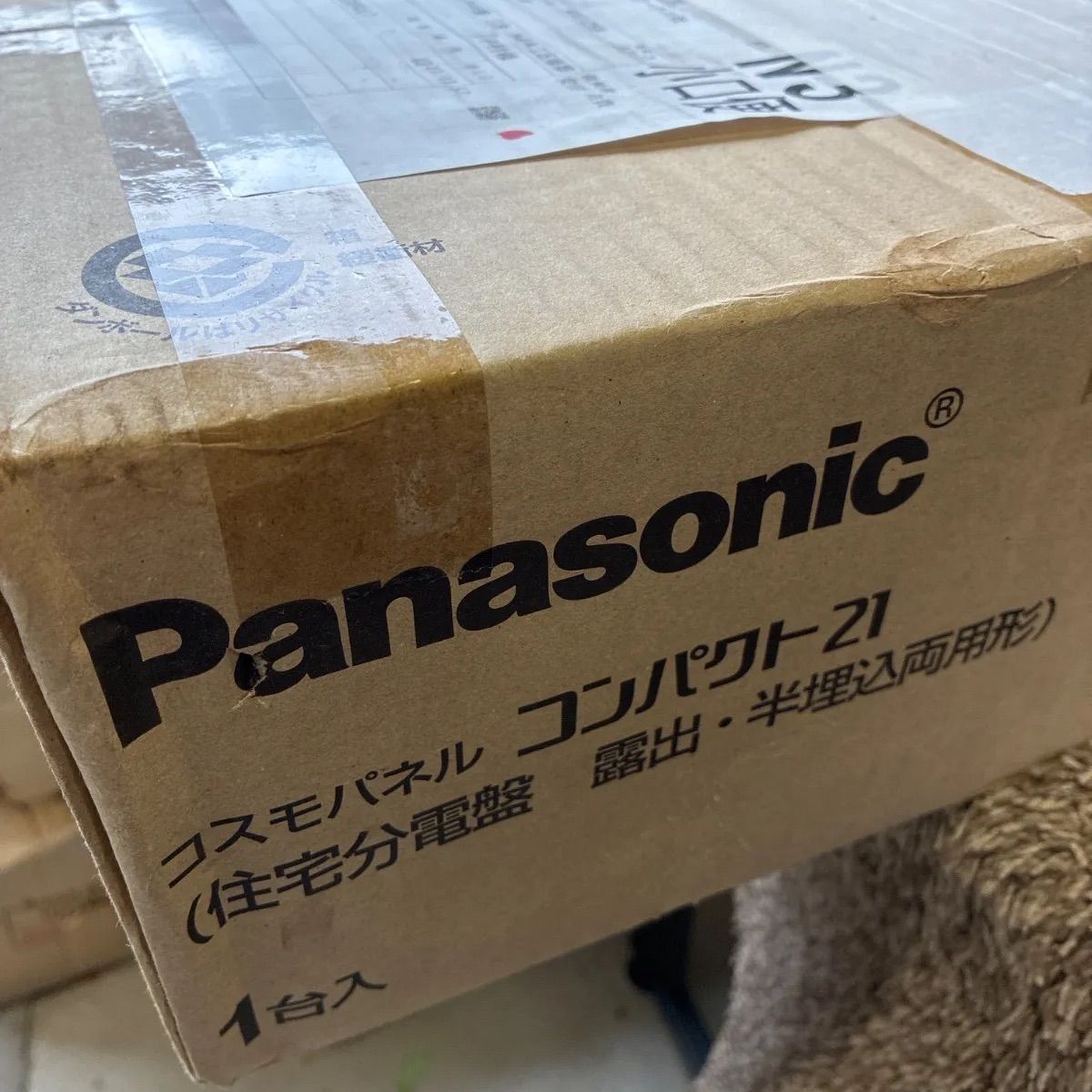 未使用品 Panasonic コスモパネル コンパクト21 住宅分電盤露出・半埋込両用形 太陽光 対応分電盤 BQZE2624JLT