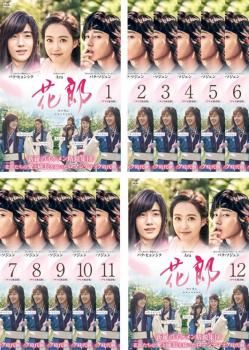 花郎 ファラン テレビ放送版(12枚セット)第1話～第24話 最終【全巻