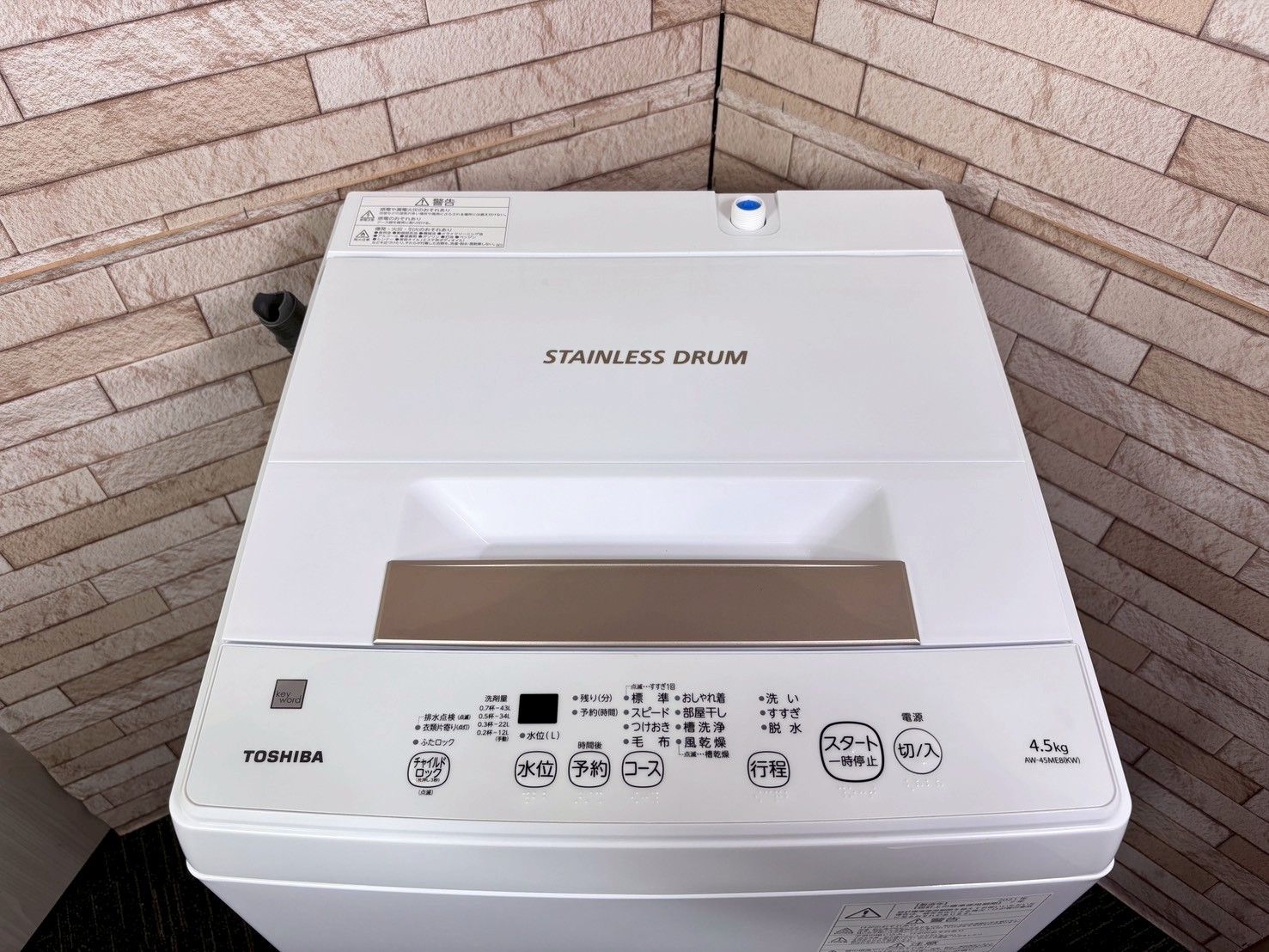 大阪・尼崎配送設置無料☆3か月保障付き☆洗濯機☆東芝☆4.5kg☆2021年