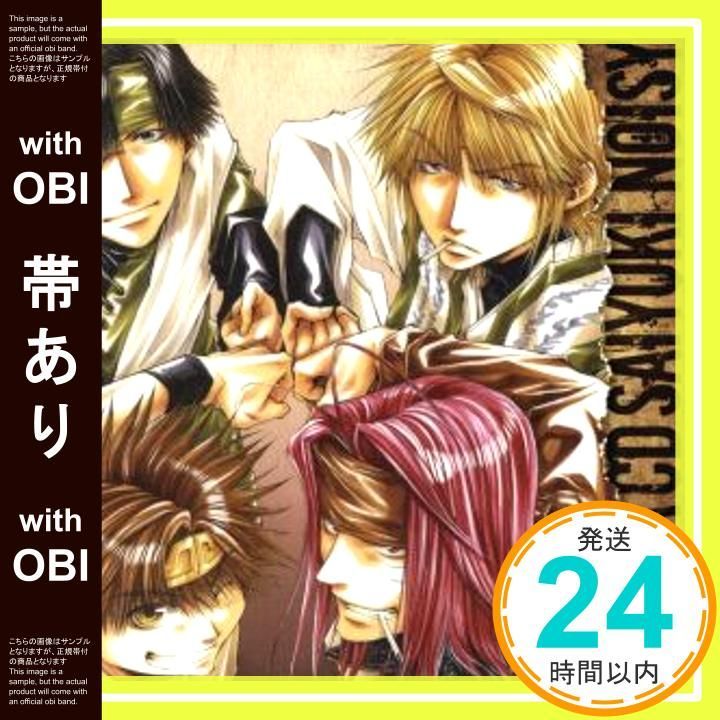 帯あり】✨ほぼ新品✨ドラマCD「最遊記」NOISY [CD] ドラマCD? 関俊彦