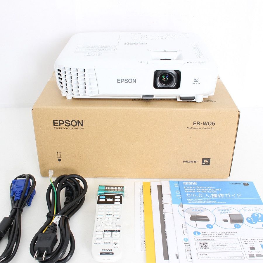 美品】エプソン EB-W06 ビジネスプロジェクター 3,700lm/WXGA 