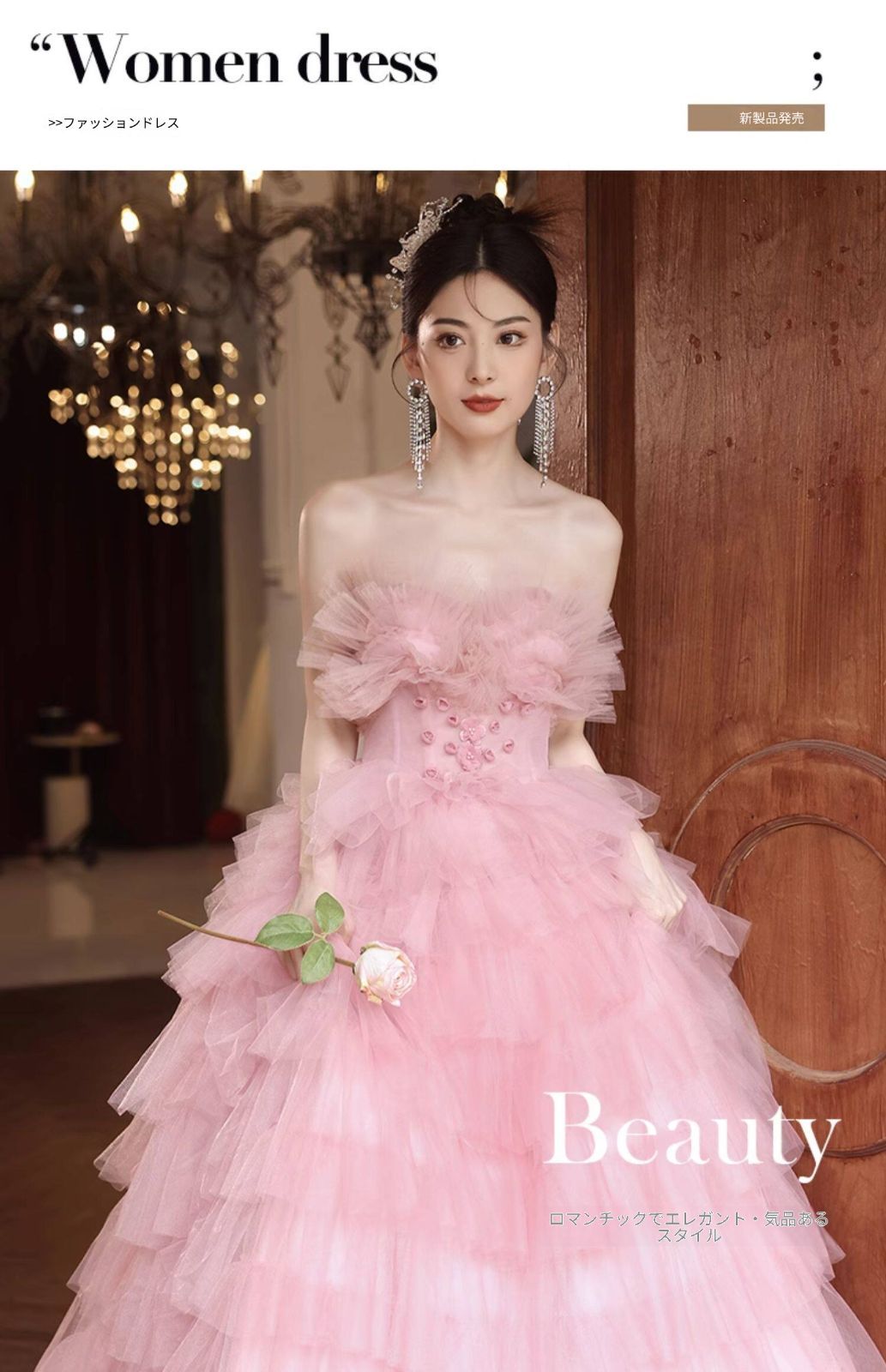 ピンク ウェディングドレス ベアトップ プリンセスライン ロングドレス ノースリーブ ふんわりシルエット ブライダル 結婚式 前撮り フォト撮影 旅行撮影 パーティー イブニングドレス 上品 エレガント 大人可愛い レディース S M L XL 2XL 3XL