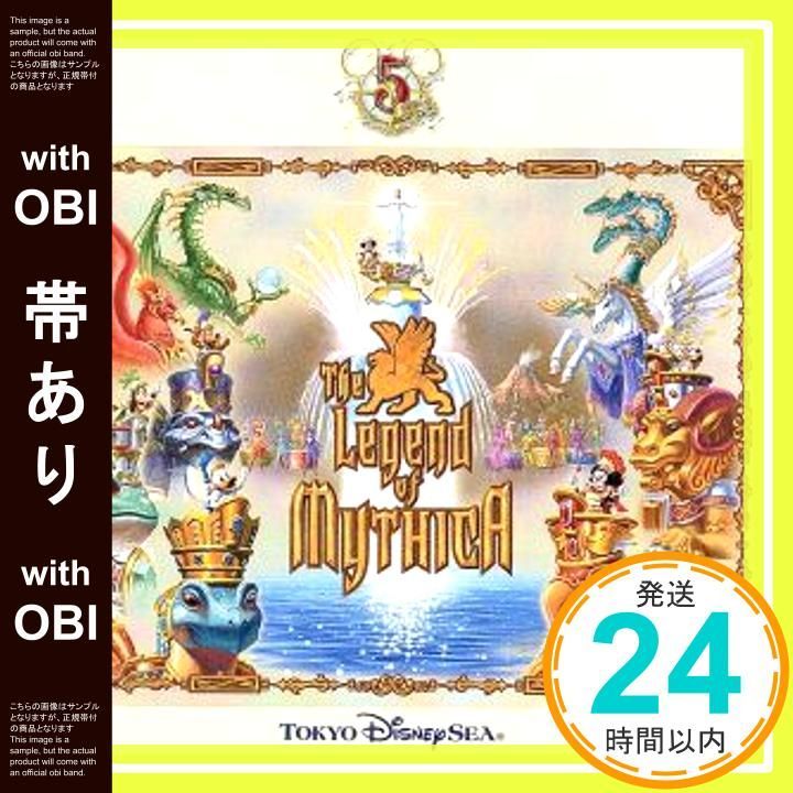 帯あり】東京ディズニーシー・レジェンド・オブ・ミシカ [CD] Disney 