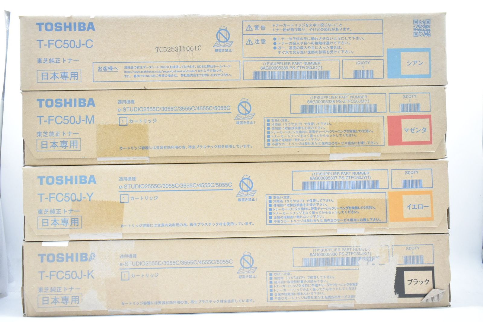 未使用 東芝 純正 トナー T-FC50J-● 4色5本（シアン・マゼンタ・イエロー・ブラック） TOSHIBA ITBCG3NUVUQ0-D-N15-byebye