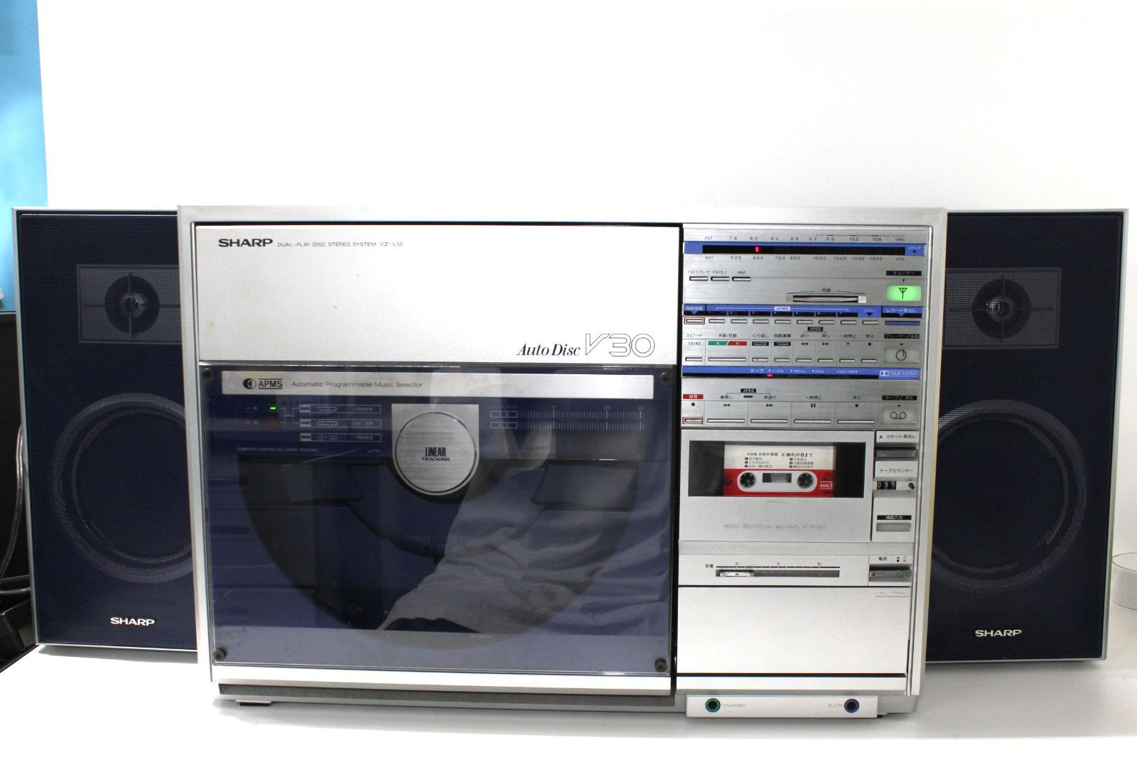 現状品】SHARP/デュアルプレイ・ディスク・ステレオ・システム/VZ-V30