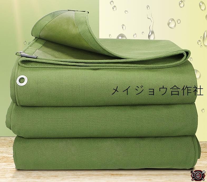 売れ筋トラックシート 荷台シート 4M*5M エステルシート 軽量帆布 雨布 荷台カバー 日焼け止めcp522 7,824円