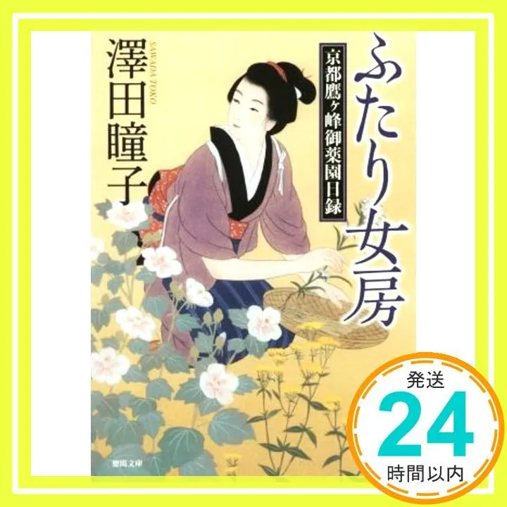 2026年最新】大久保婦久子の人気アイテム - メルカリ