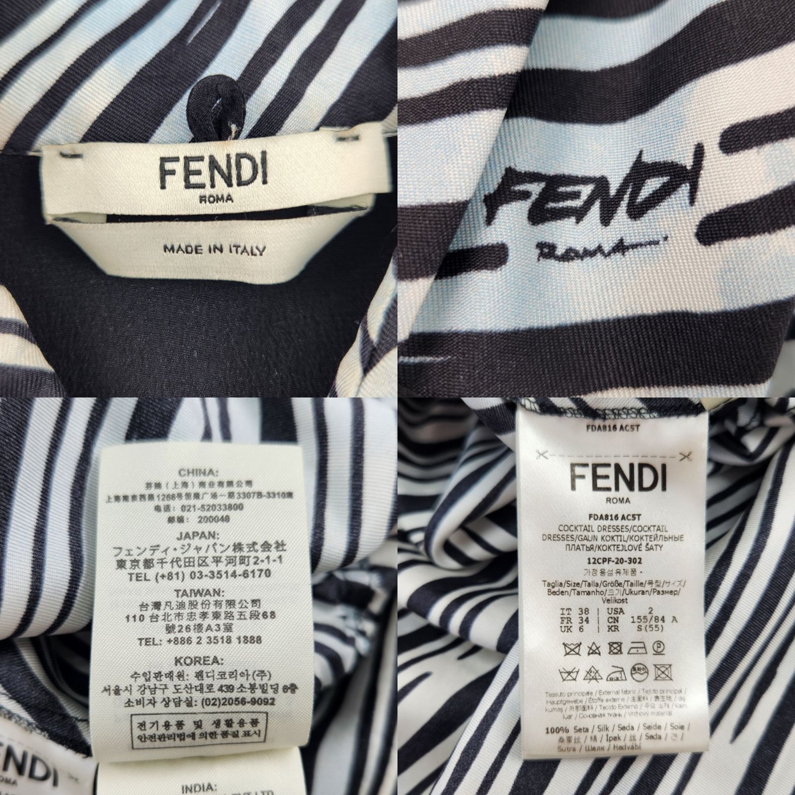 FENDI ロングワンピース フェンディ シルク100 ロゴ ウエストゴム 着丈