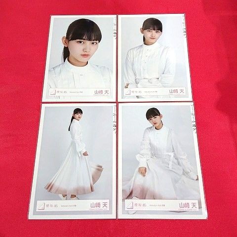 櫻坂46 山﨑天 コンプ 「Nobody's fault」衣装 生写真 - メルカリ