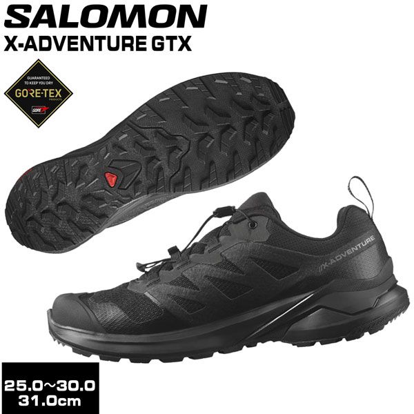 サロモン SALOMON X-ADVENTURE GTX BLACK/BLACK/BLACK アウトドアシューズ