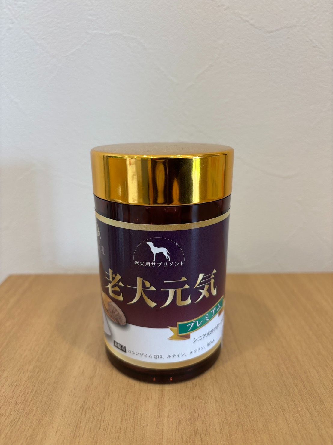 ?老犬元気プレミアム?　サプリメント