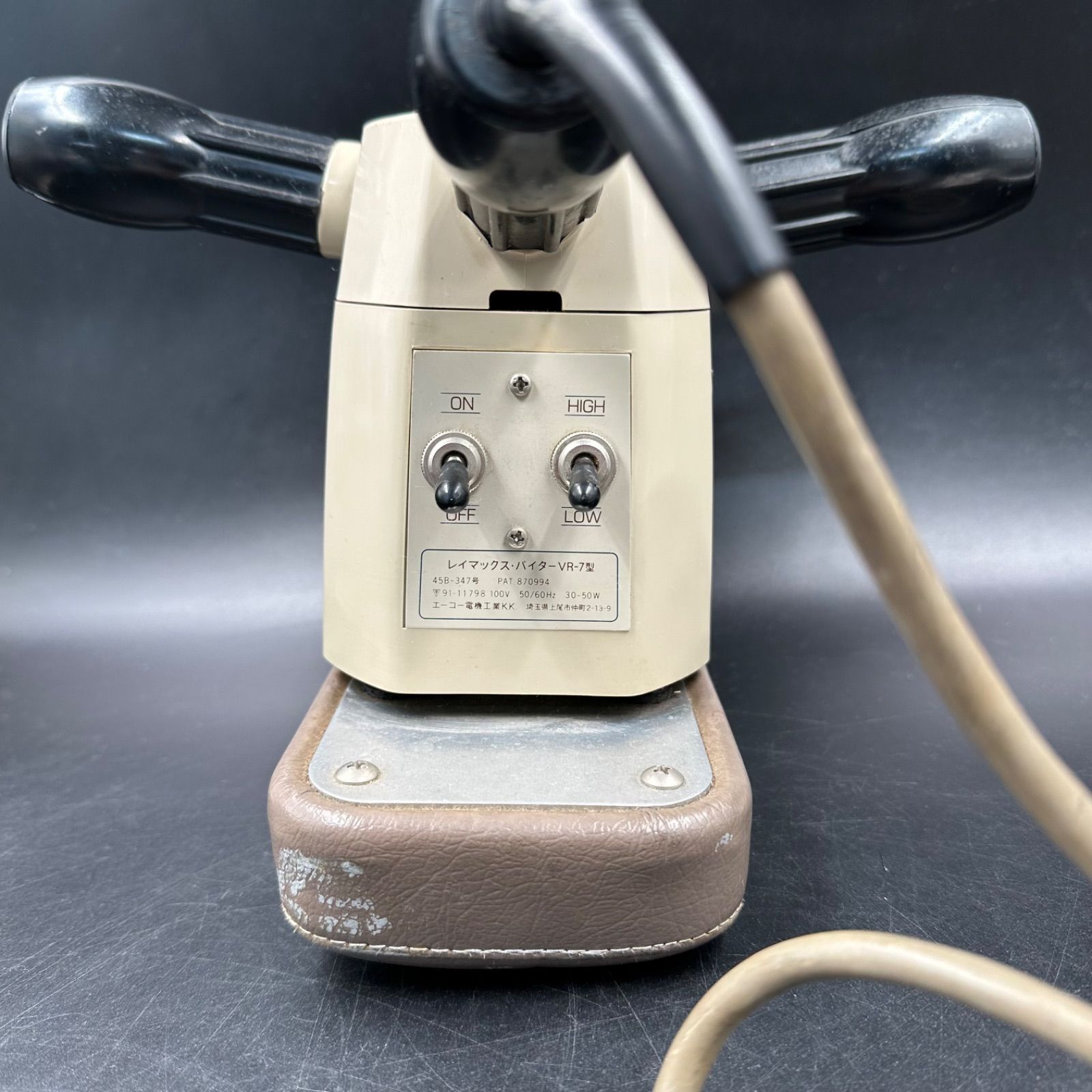 RAYMAX VITER/レイマックスバイター VR-7 ハンディマッサージャー 