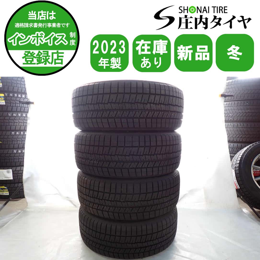 冬新品2023年製 4本SET 会社宛 送料無料 225/45R17 91S ダンロップ WINTER MAXX WM03 レクサスIS オーリス アコード インプレッサ NO,Y0788