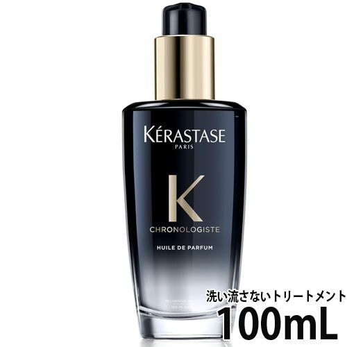 KERASTASE ケラスターゼ ヘアオイル ユイル クロノロジスト R 100ml 