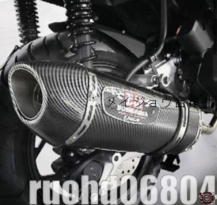 売れ筋【フルカーボン調】【50.8mm用】汎用サイレンサー 全長420mm スリップオン マフラーcp522