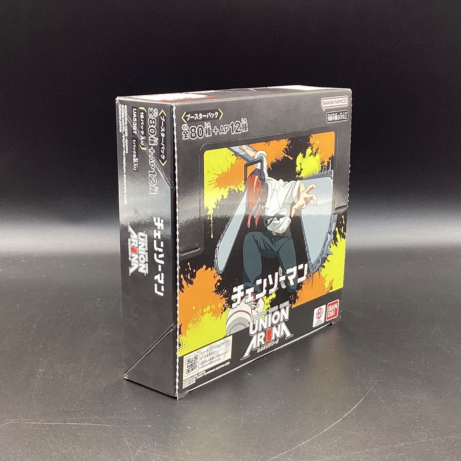 未開封】UNION ARENA ブースターパック チェンソーマン [UA53BT] 1BOX 