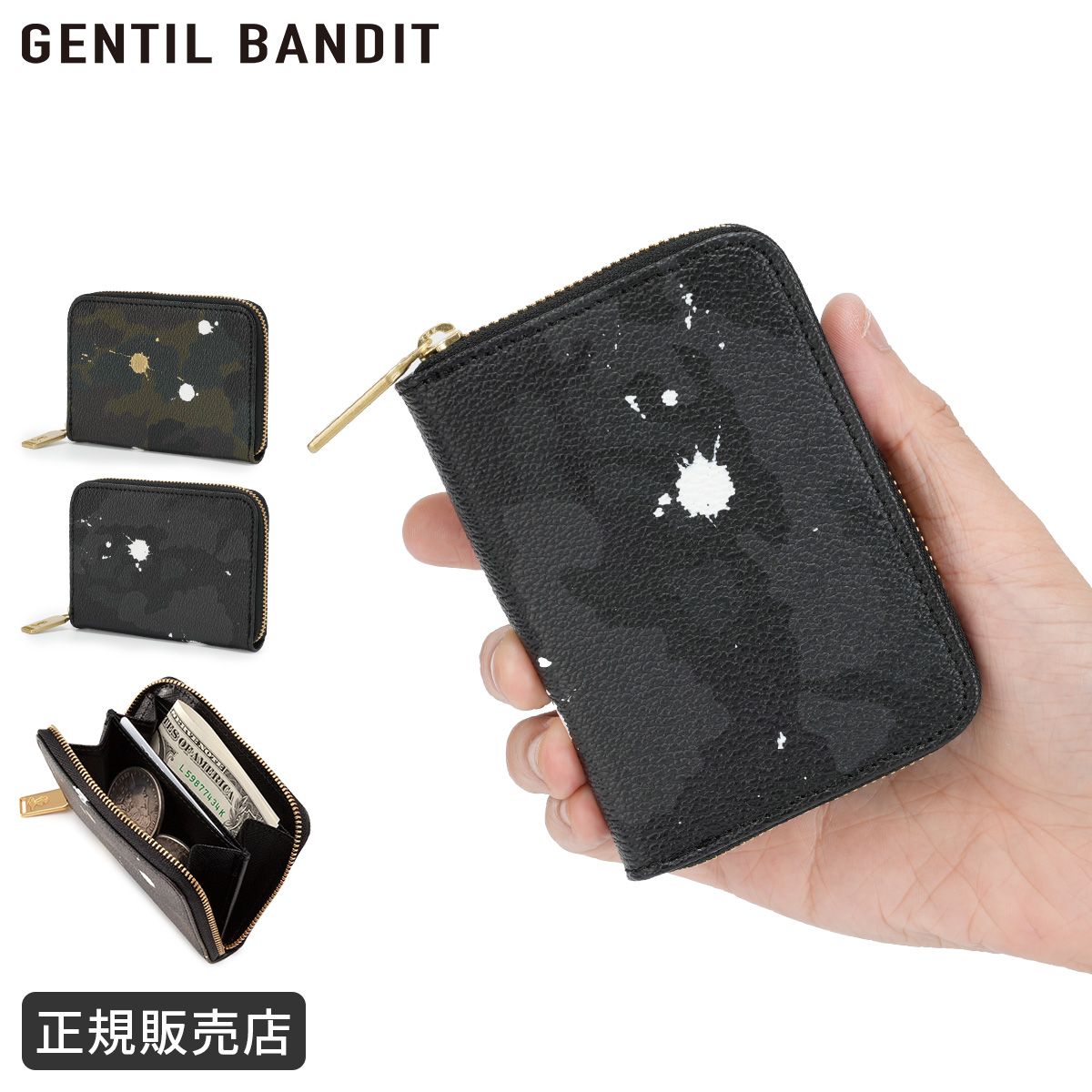 ジャンティバンティ 財布 ミニ財布 ミニウォレット 迷彩 日本製 ブラックカモ カーキカモ ブランド GENTIL BANDIT GBW1966