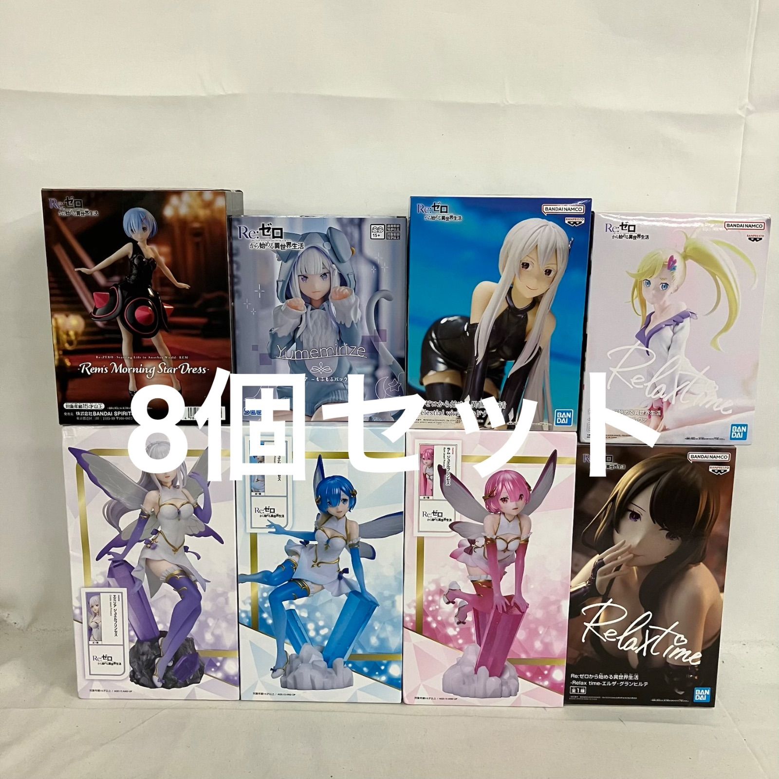 未開封 Re:ゼロから始める異世界生活 リゼロ フィギュア まとめ