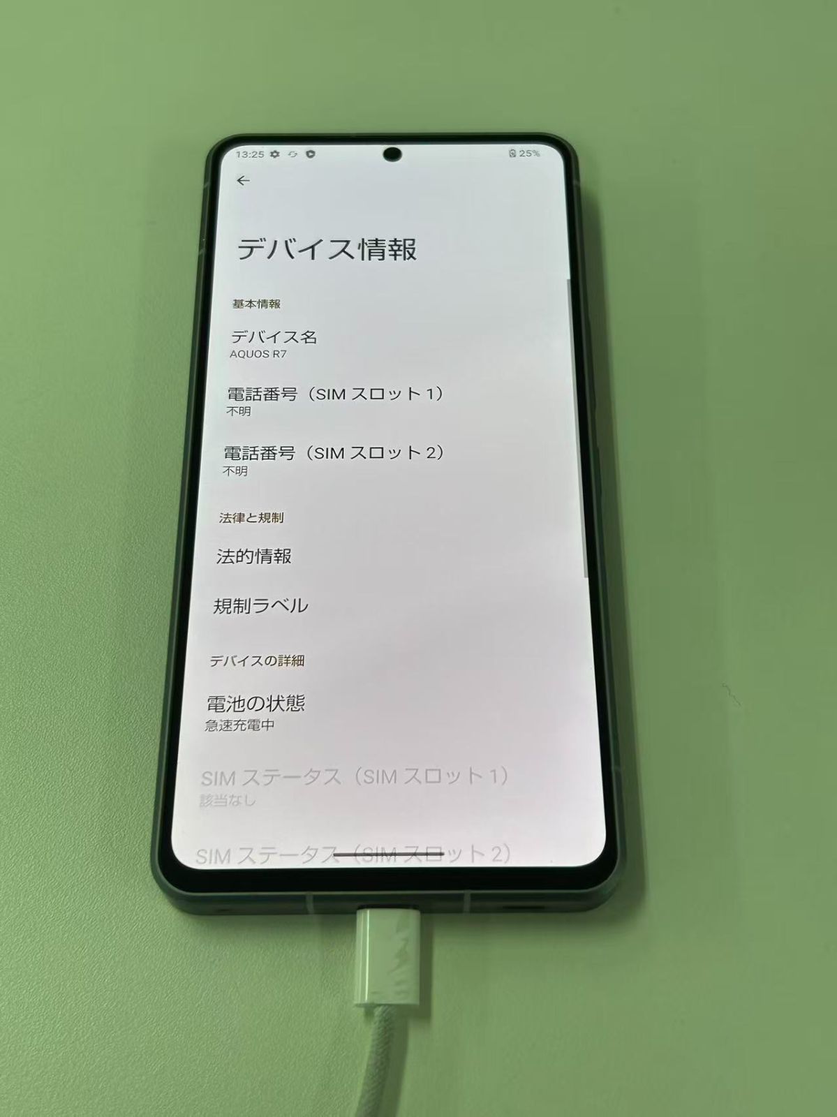 ジャンク】AQUOS R7 256GB シルバー 訳あり - メルカリ