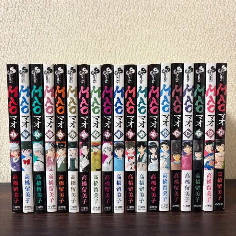 漫画 MAO/マオ 全巻セット 1巻-29巻 最新刊 高橋留美子 美品