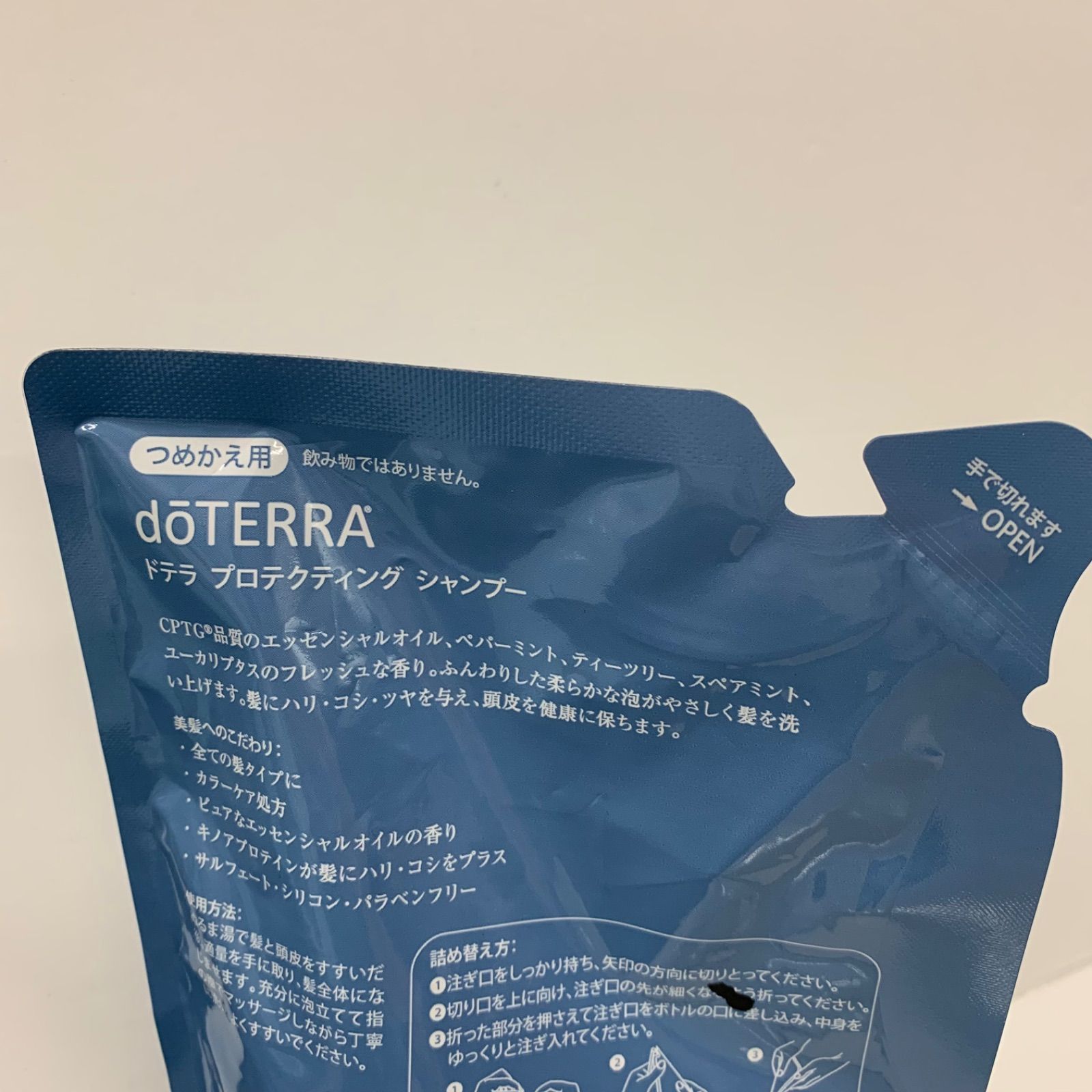 M4656 doTERRA ドテラ プロテクティング シャンプー （詰め替え用