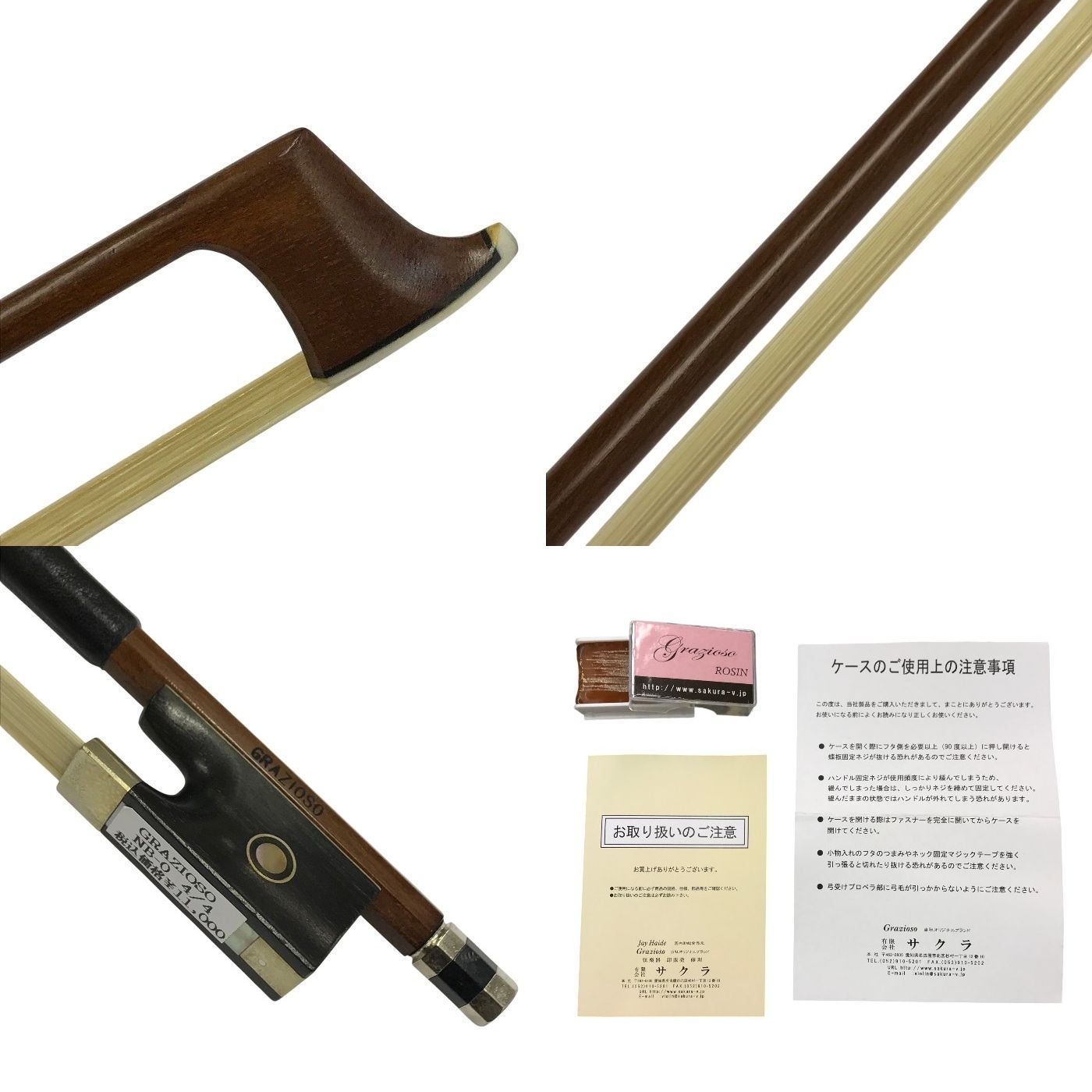 Grazioso グラッツィオーゾ バイオリン 4/4サイズ 初心者向け 練習
