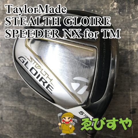 狭山□【中古】 フェアウェイウッド テーラーメイド STEALTH GLOIRE