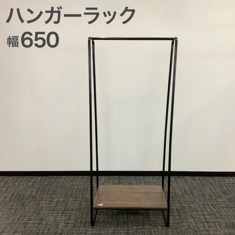 中古 ハンガーラック コートハンガー 幅650mm コート掛け おしゃれ 玄関 木目柄 ブラウン 地域限定送料無料 80-MB50358Z