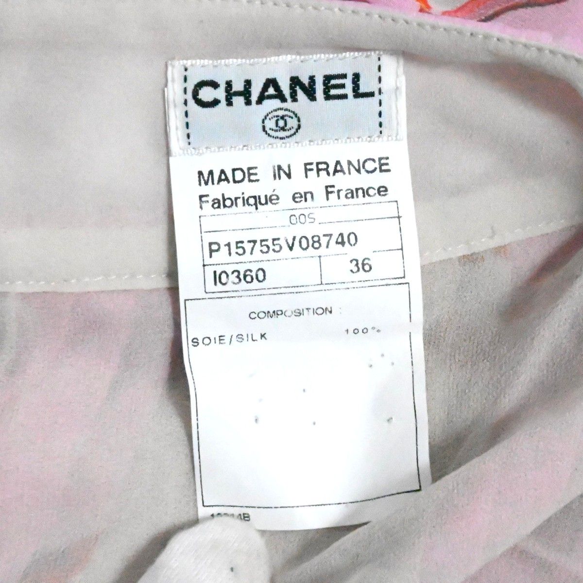 CHANEL シャネル フェイス/ココマーク柄 シルク ロングスカート 36 00s