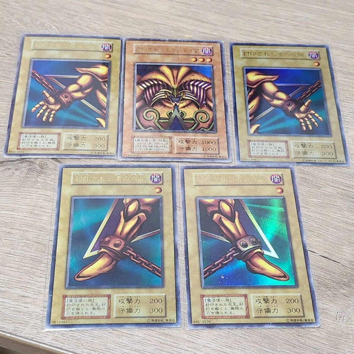 【PSA連番】遊戯王 初期 封印されしエクゾディア セット ウルトラ 遊戯王 封印されしエクゾディア 初期ウルトラ全パーツセット 【公式通販】
