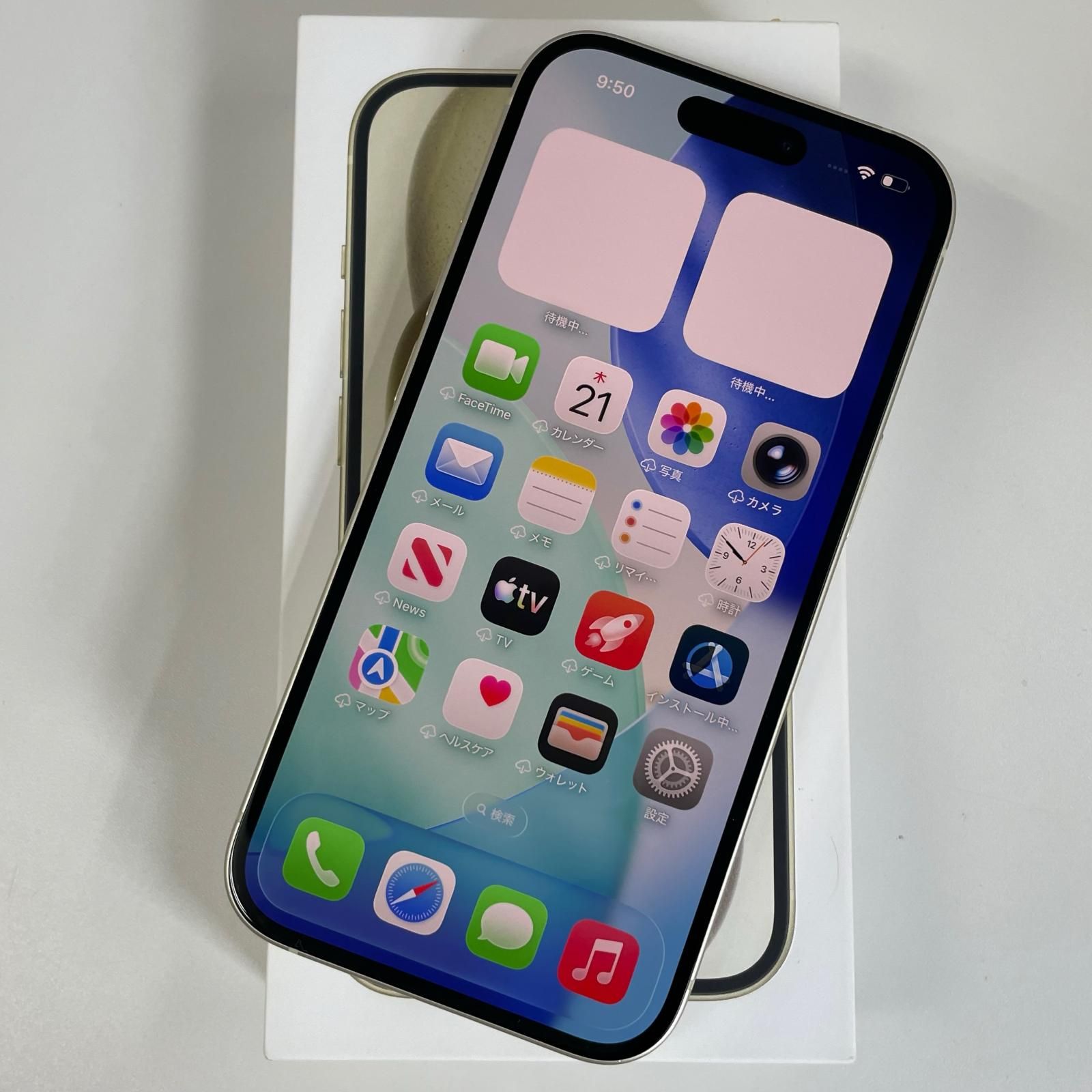 SIMフリー iPhone 15 128GB イエロー-史上一番安い