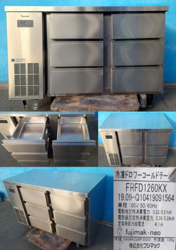 【中古】ドロワー冷凍庫 フジマック FRFD1260KX 100V 2019年