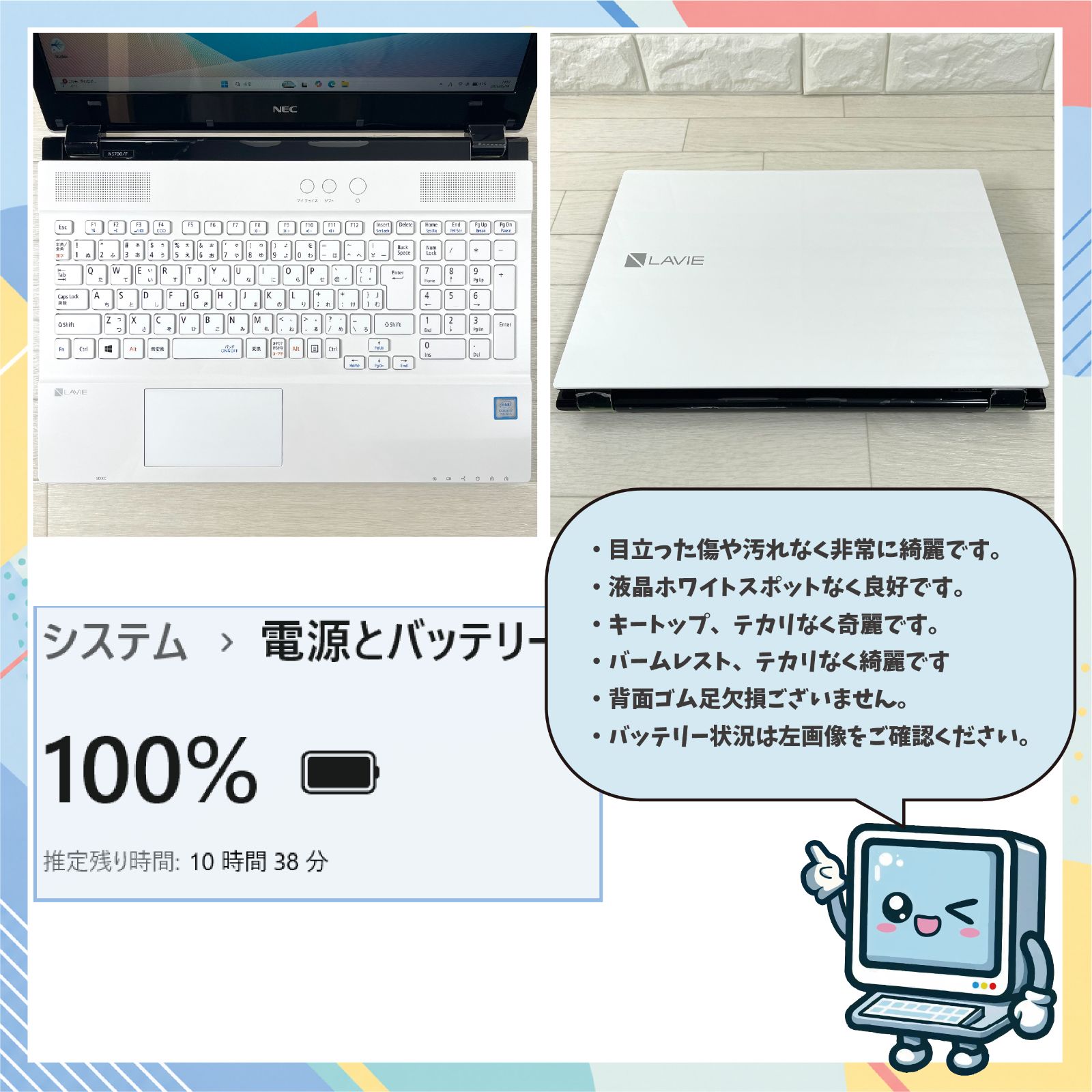 NEC LAVIE i7/16GB/SSD512GB/Win11 美品 - メルカリ