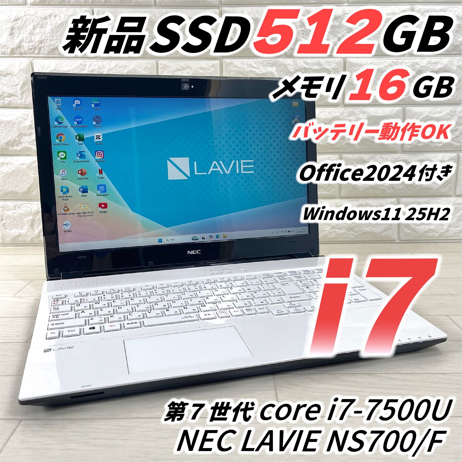 【LAVIE】NEC 爆速i7 SSD512GB 16GB ホワイト ノートPC NEC LAVIE i7/16GB/SSD512GB/Win11 美品 - メルカリ