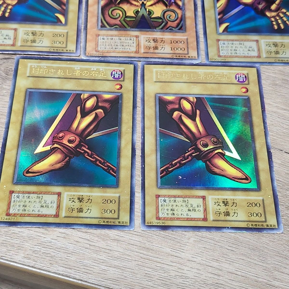 遊戯王 封印されしエクゾディア 初期ウルトラ全パーツセット 遊戯王 封印されしエクゾディア 初期ウルトラ全パーツセット 【公式通販】