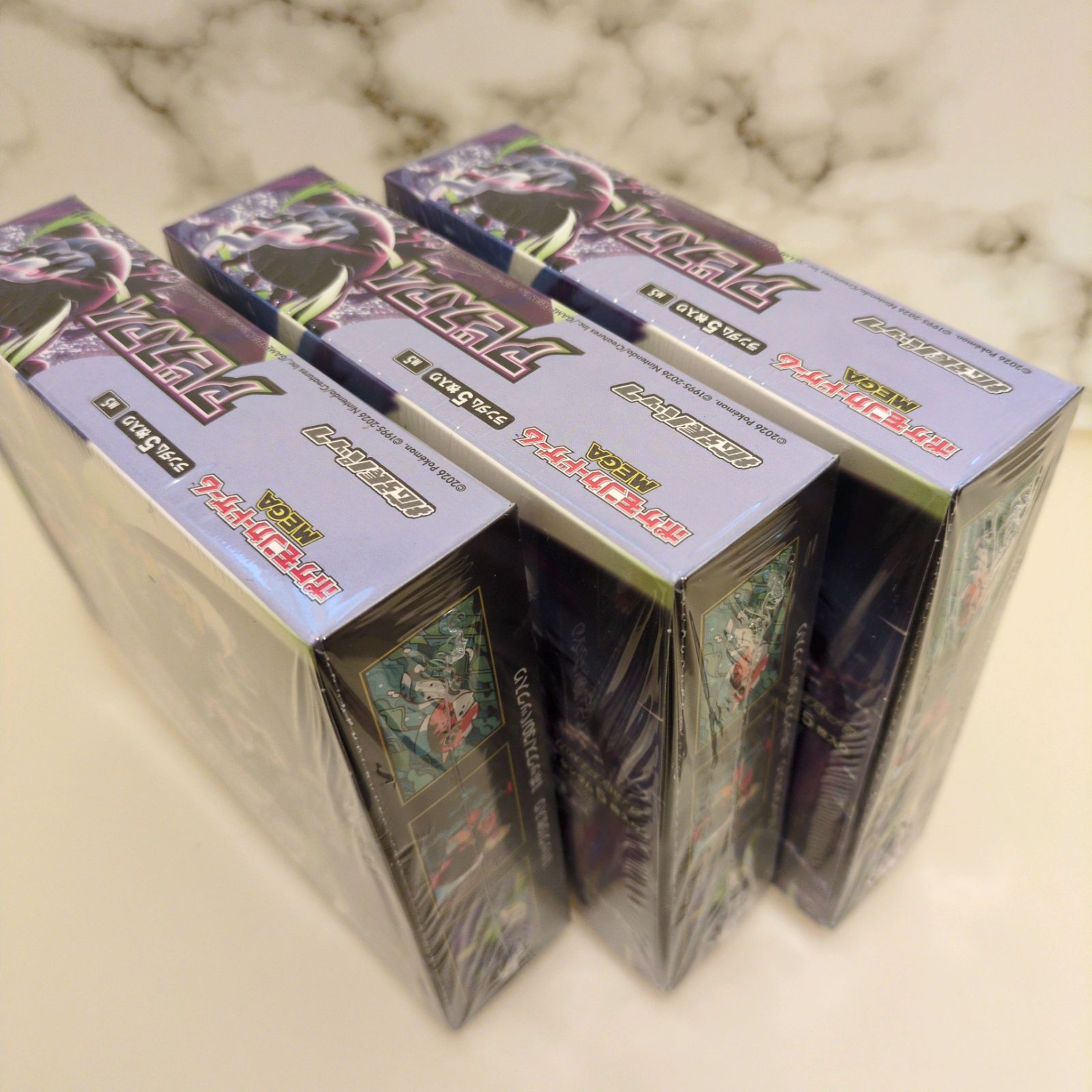 MEGA 拡張パック アビスアイ【新品未開封シュリンク付き】3 BOX-最高の
