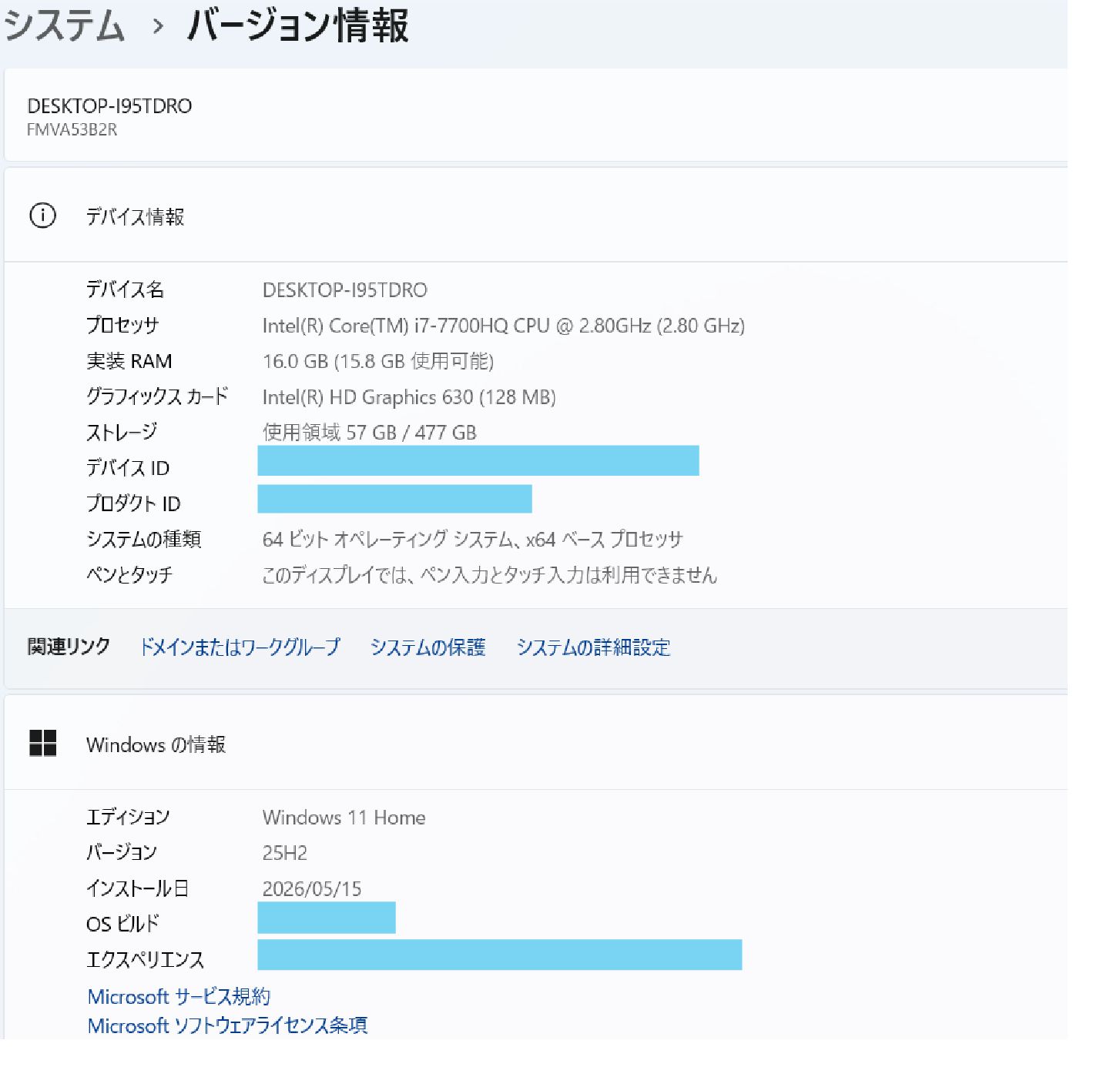 富士通 第7世代 corei7 高速SSD512GB メモリ16GB オフィス2024