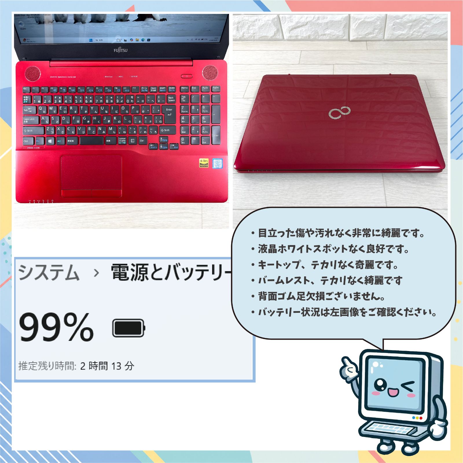 富士通 第7世代 corei7 高速SSD512GB メモリ16GB オフィス2024