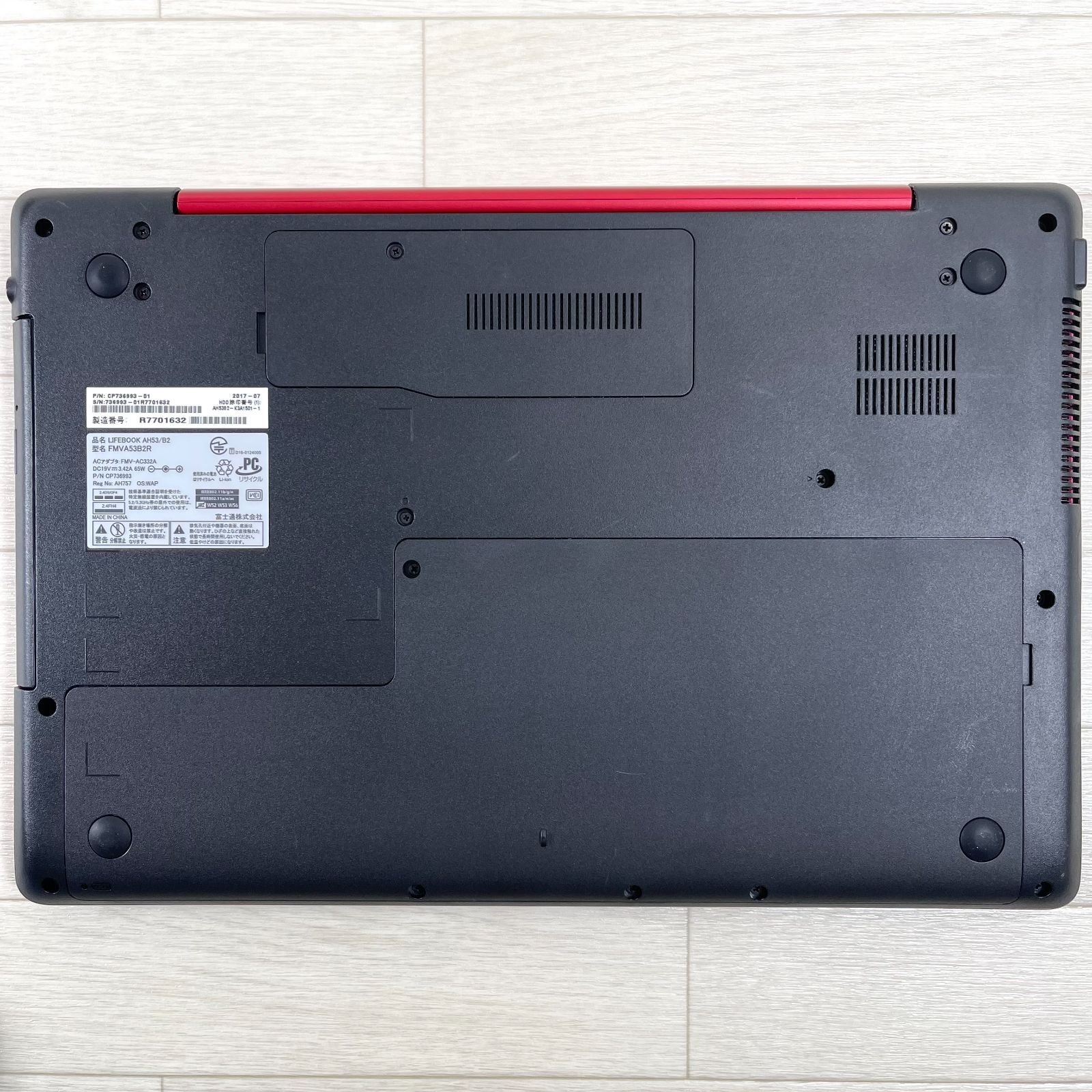 富士通 第7世代 corei7 高速SSD512GB メモリ16GB オフィス2024 富士通 第7世代 corei7 高速SSD512GB メモリ16GB オフィス2024