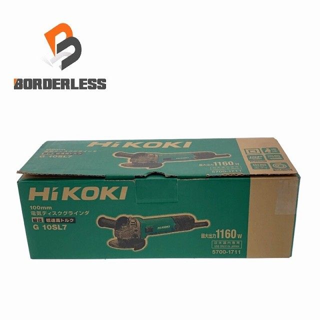 ☆未使用品☆HiKOKI ハイコーキ 電子ディスクグラインダ G10SL7 100V サイドハンドル付 砥石径100mm 最大出力1160W128463