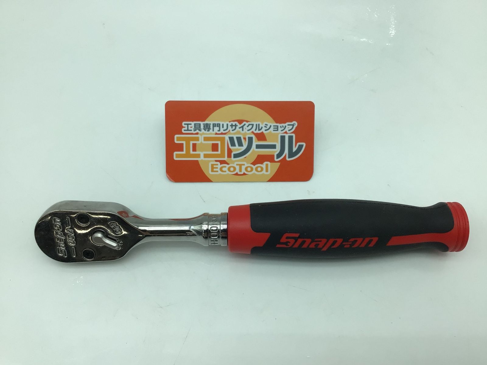 【未使用に近い】Snap-on/スナップオン FH100 ☆ 3/8 ラチェットハンドル [IT_Q6P5W][知立][M04]